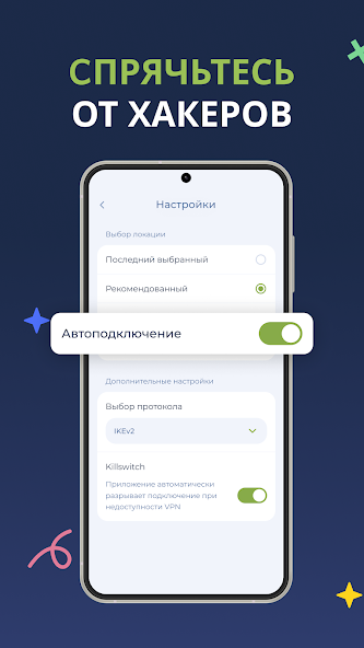 USA скриншот